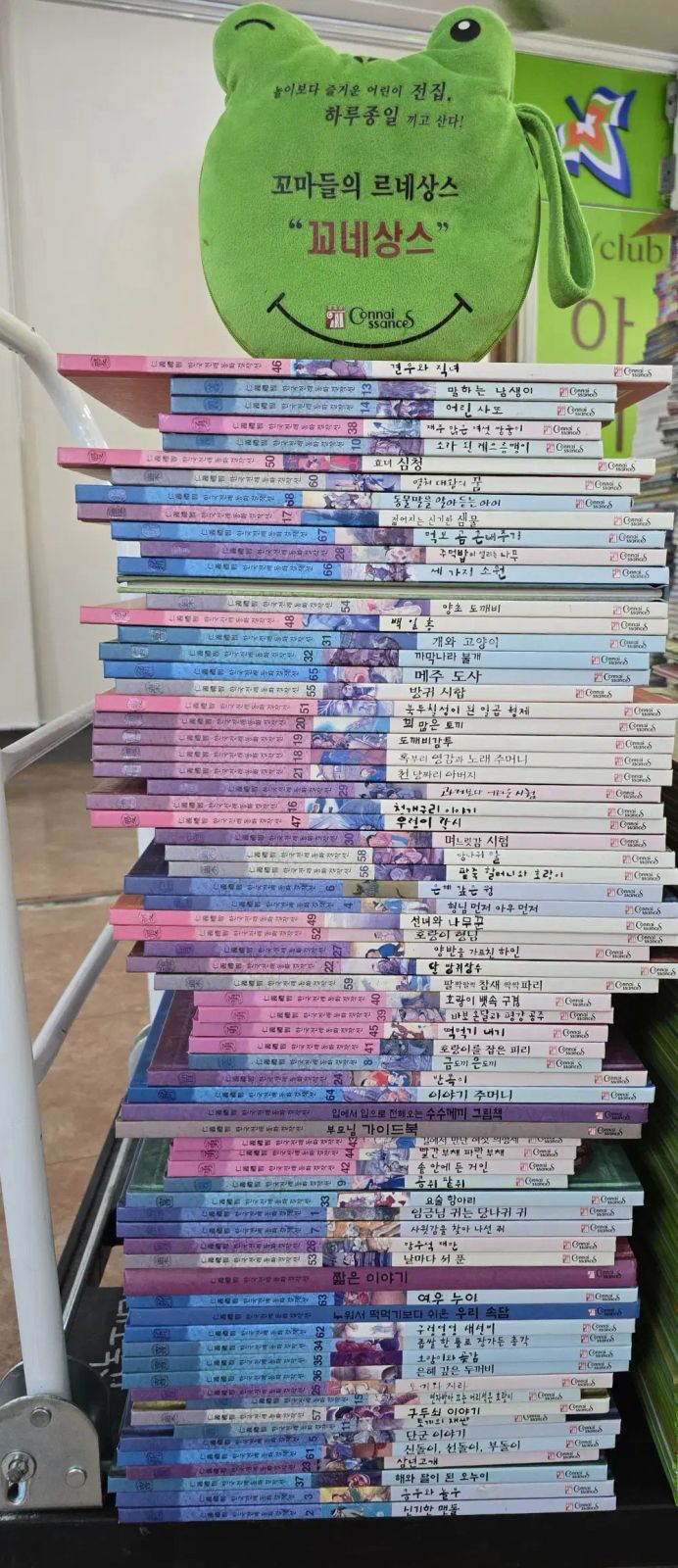 ザ ルネッサンス 人類の先見性 おとぎ話 72 巻 CD18 腸 セット 童話 子供向けの本