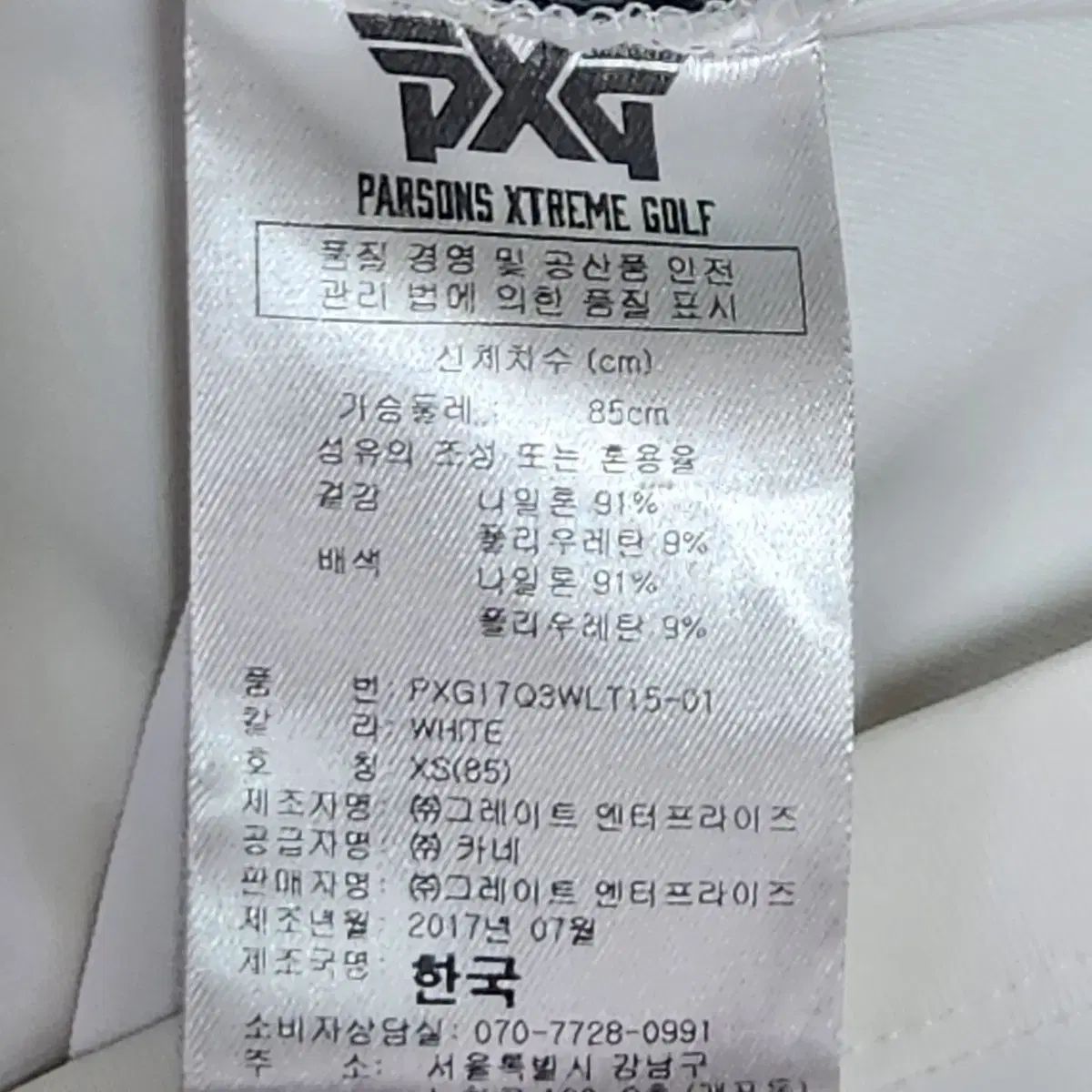 PXG レディース ゴルフ 半袖 Tシャツ 85 XS レディース