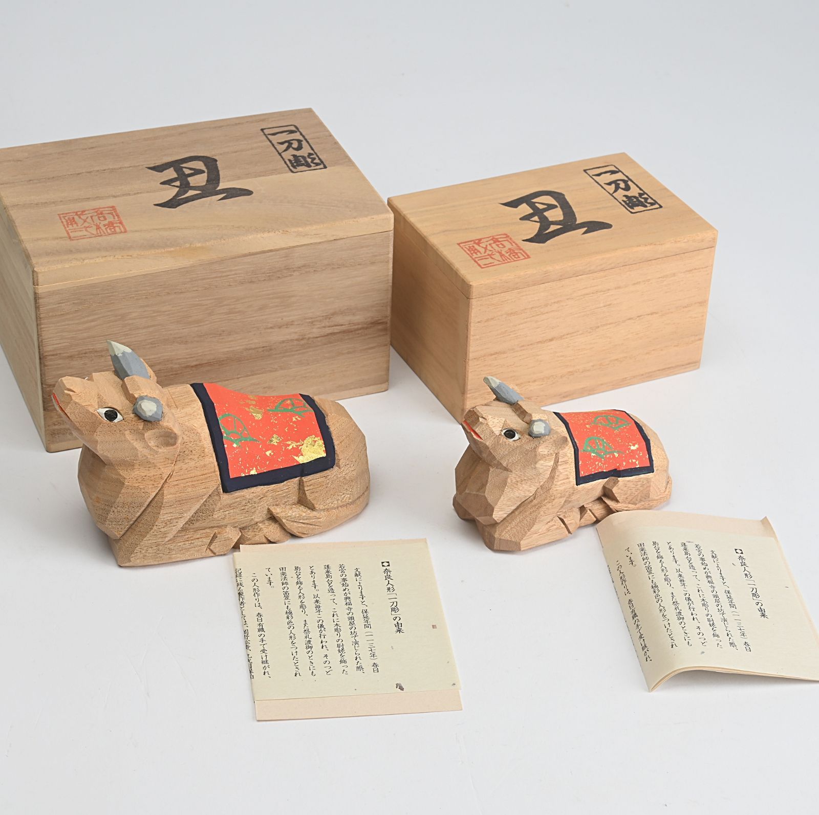 神泉 高橋勇二 奈良人形 一刀彫 牛 丑 2点 高橋勇二】奈良一刀彫 干支