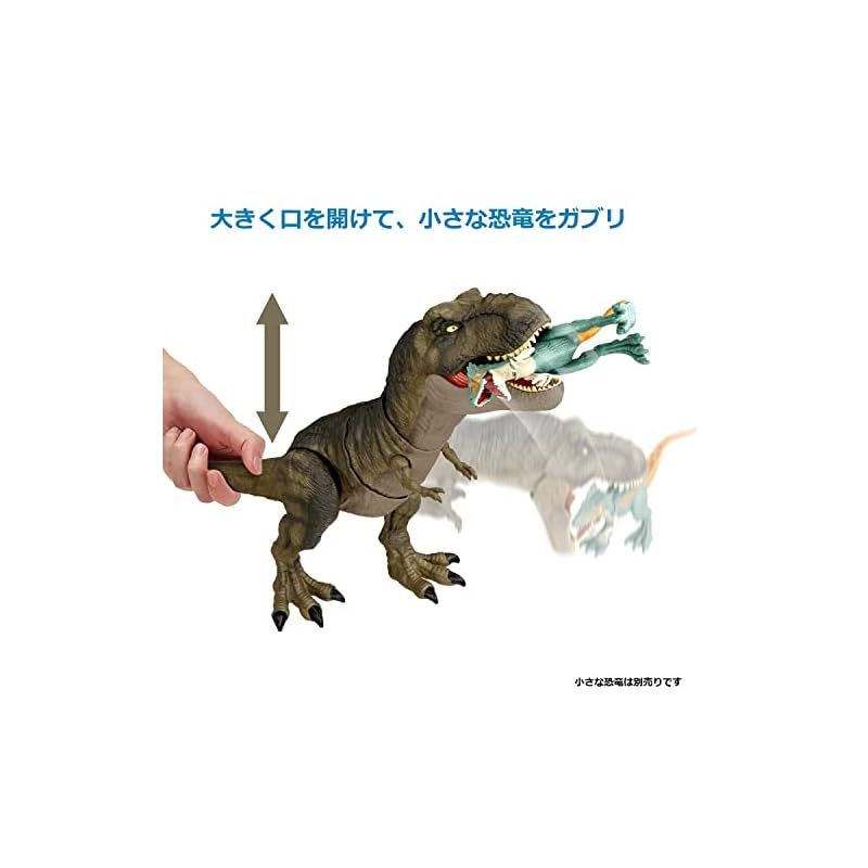 マテル ジュラシックワールド新たなる支配者 スーパーかみつき! ほえるTレックス マテル ジュラシックワールド(JURASSIC WORLD) 新たなる支配者