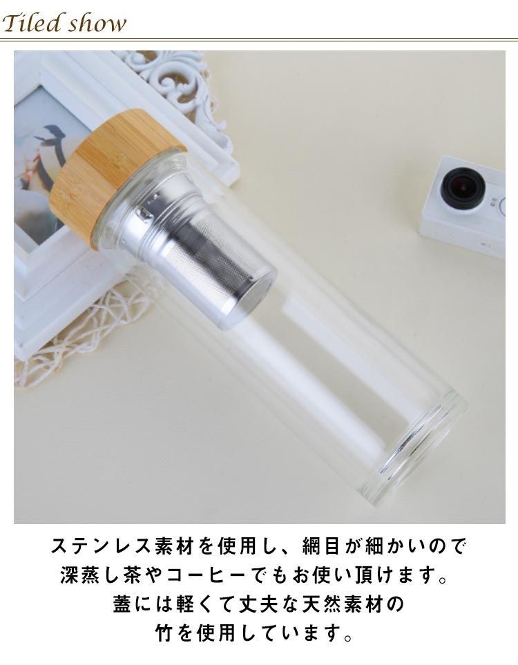 専用です②トールペイント作品　水筒400ｍｌ他1点 2本セット!二重構造 耐熱ガラス インフューザーボトル