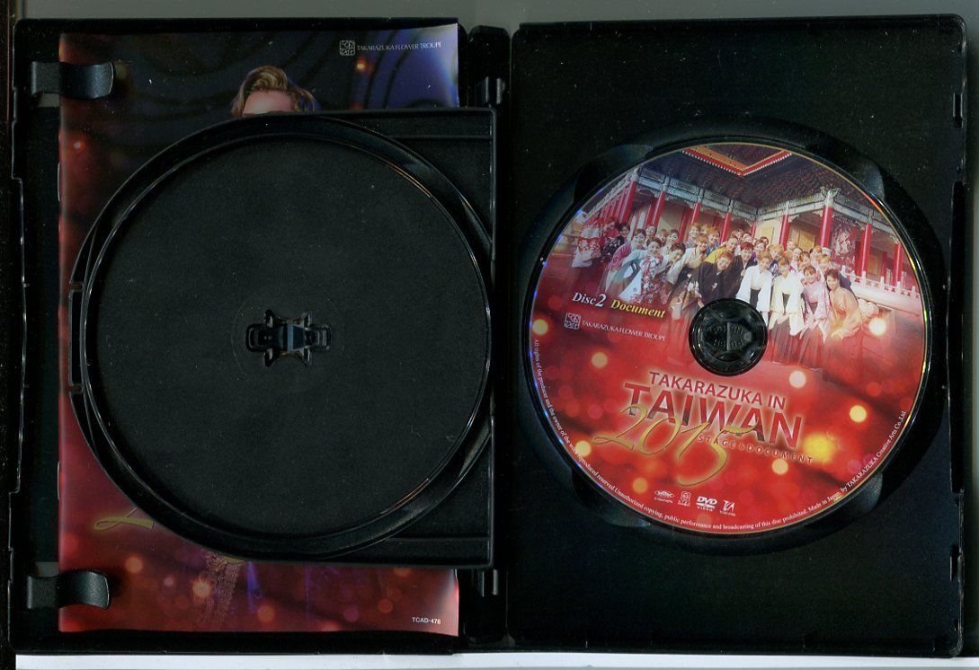 TAKARAZUKA in TAIWAN 2015 Stage & Document /DVD セル版/宝塚歌劇団