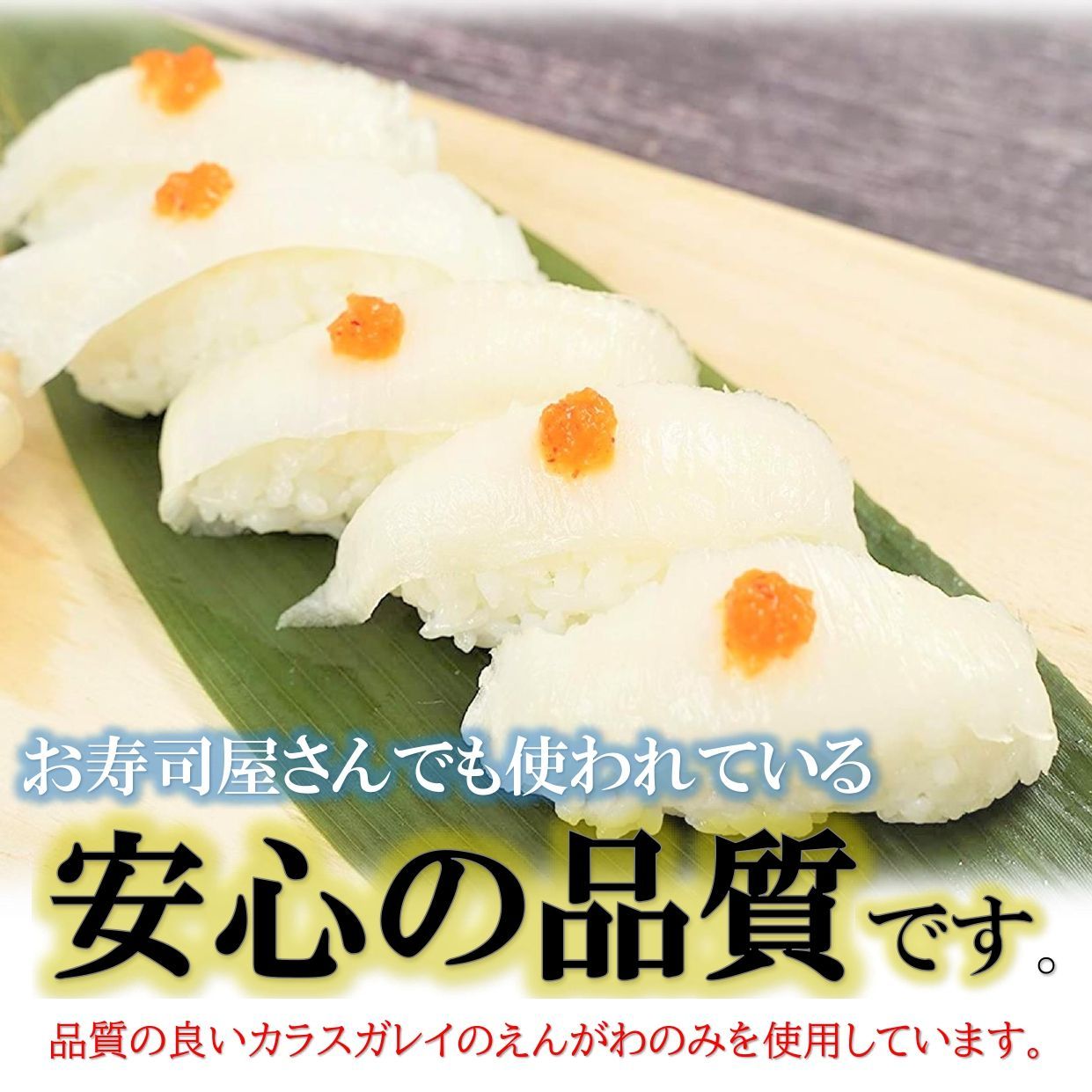 えんがわスライス 刺身 お寿司用 スライス 320g (8g×20枚×2PC) えんがわ エンガワ 縁側 かれい えんがわ 海鮮丼 寿司 手巻き