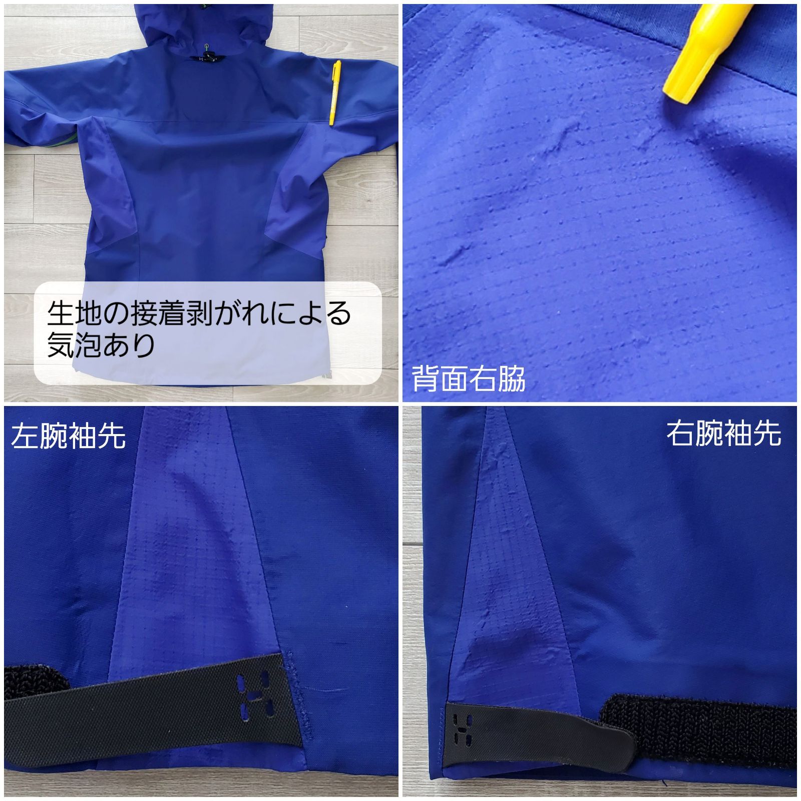 HAGLOFSホグロフス□良品 2010年 GORE-TEX PRO 3layer SPITZ JKT 