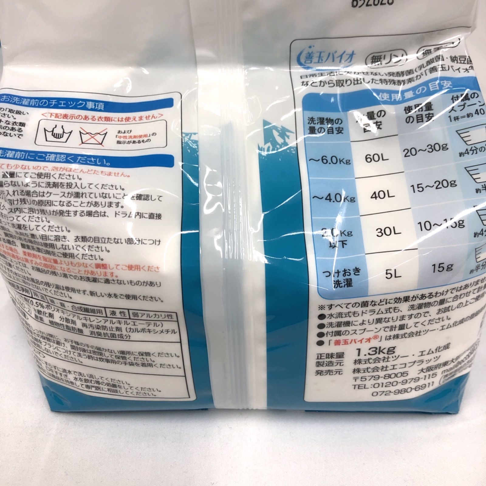 ハイブリッド