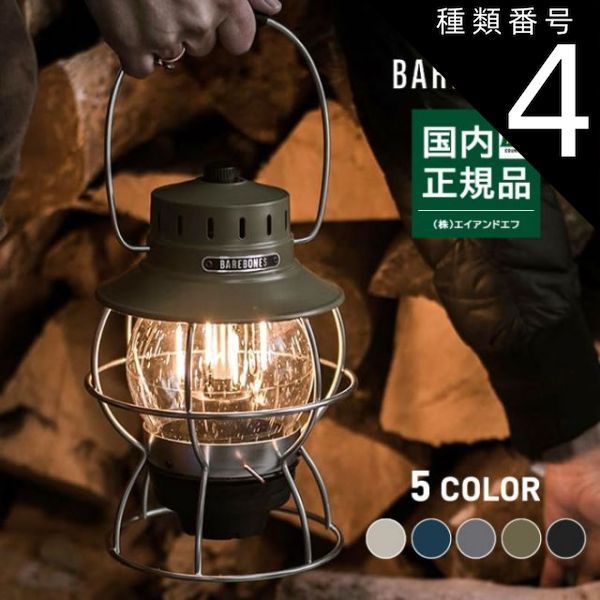 38灯 真鍮カスタムセット 真鍮グローブ クラウン 38explore 38kt