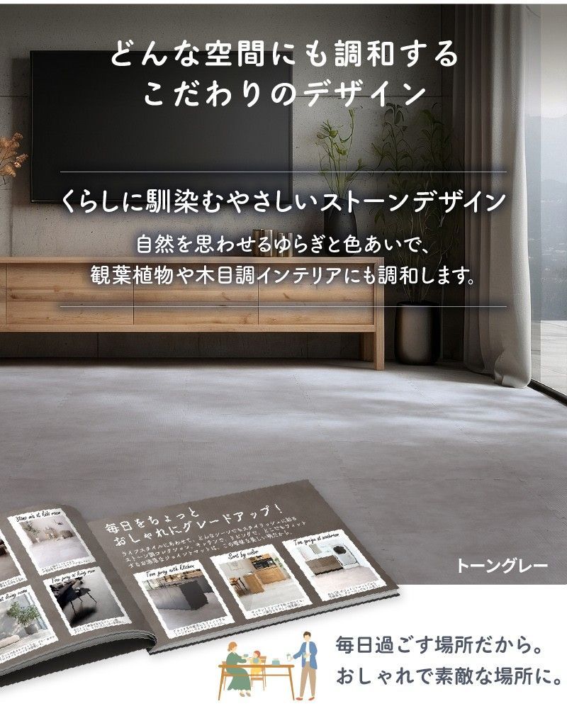 大判 フロアマット