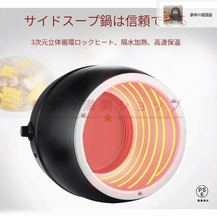 湯煎式スープジャー9L デジタル式 保温ジャー ポット ビュッフェ