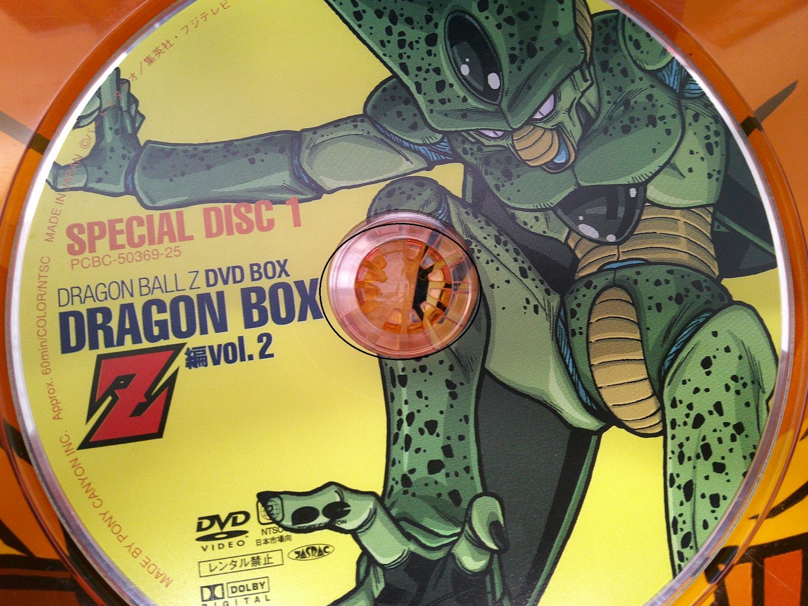 開封品】ドラゴンボールZ DVD-BOX DRAGON BOX Z編 全2巻セット【特典欠 