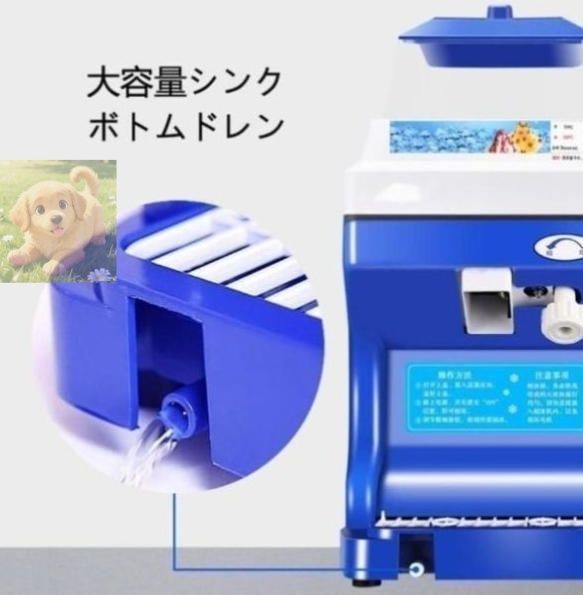 とろ雪かき氷機