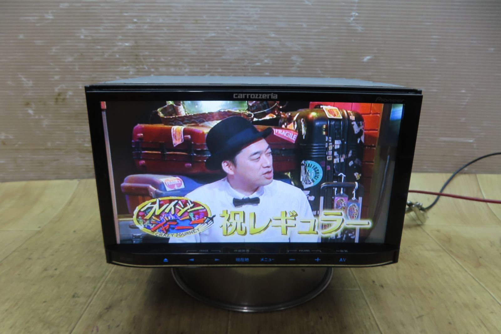 新生活応援!大特価? 付 F4071 カロッツェリア AVIC-MRZ77 SDナビ 地図2013年 地デジTVワンセグ内蔵 Bluetooth内蔵 CD DVD再生OK 配線セット付