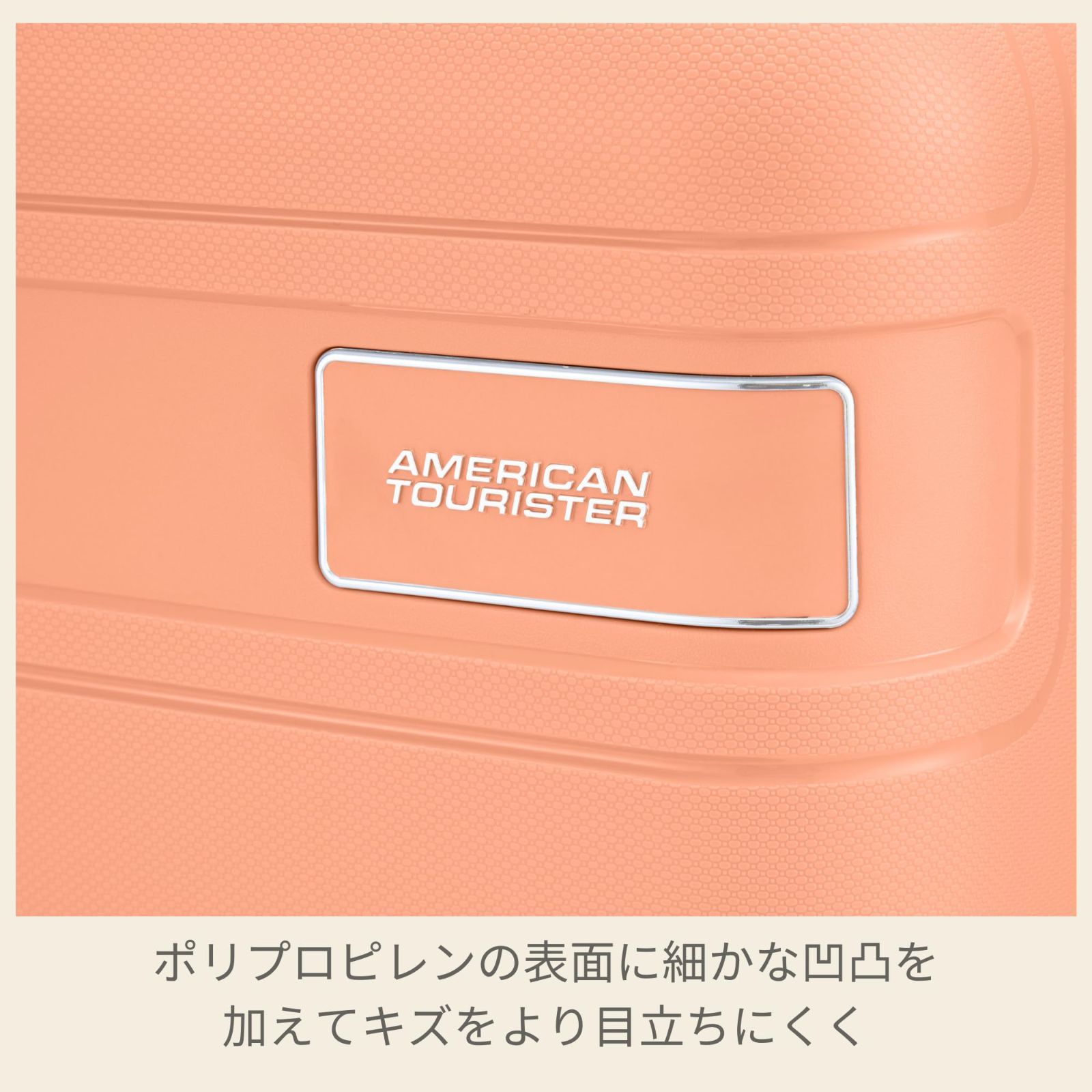 キャリーケース スーツケース ライトヴロ LITEVLO スピナー55 20 TSA アメリカンツーリスター 機内持込み可 35L 55cm 2.1kg