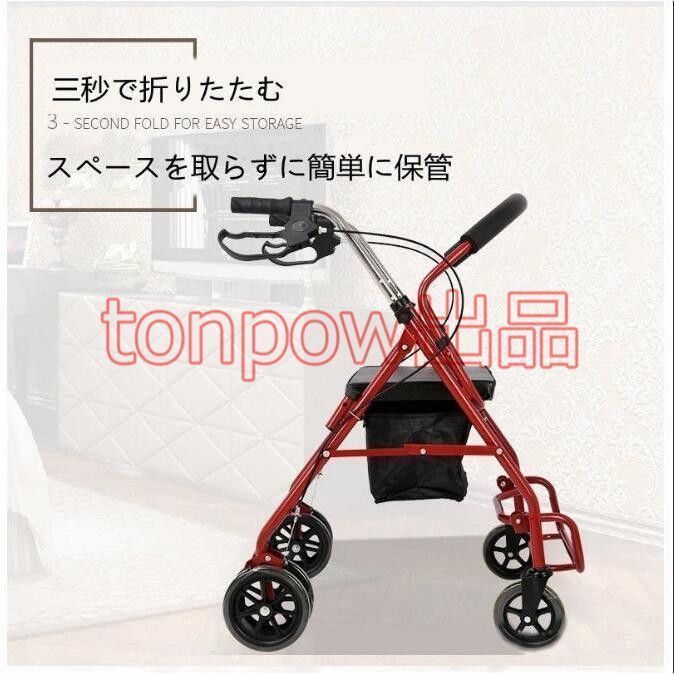 室内室外兼用歩行車 背もたれ