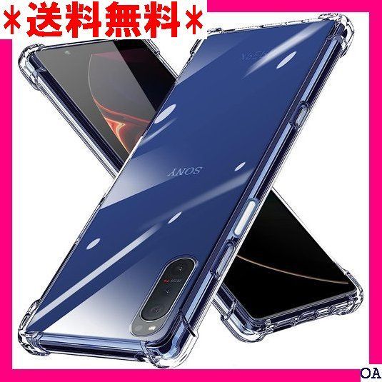 IV Xperia 5 II ケース 耐衝撃 クリア SOV 保護 カバー 透明 331-Xperia 5 II-01 1676