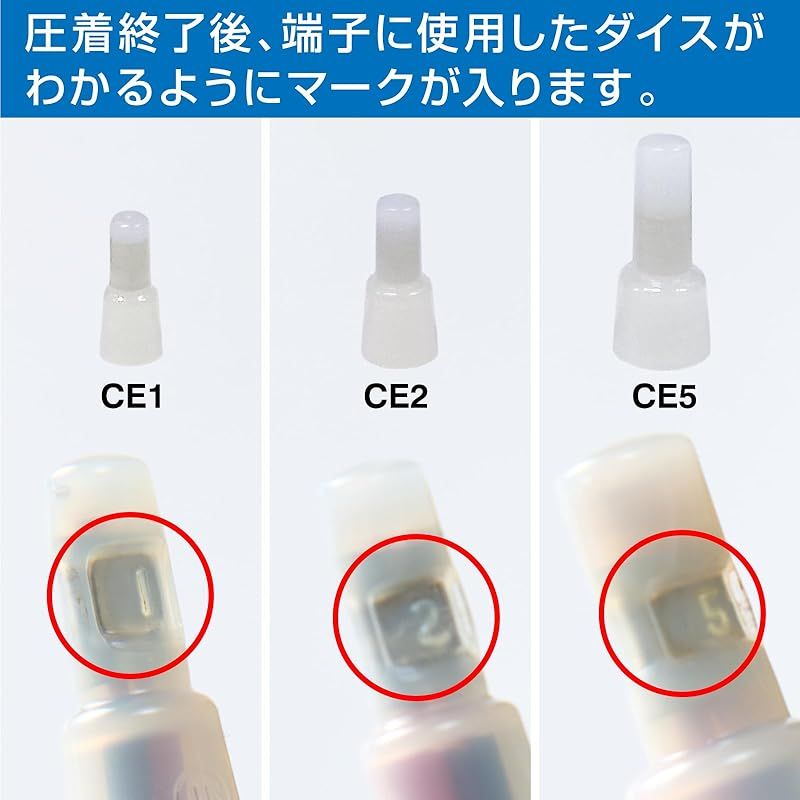 絶縁閉端子用 圧着ペンチ