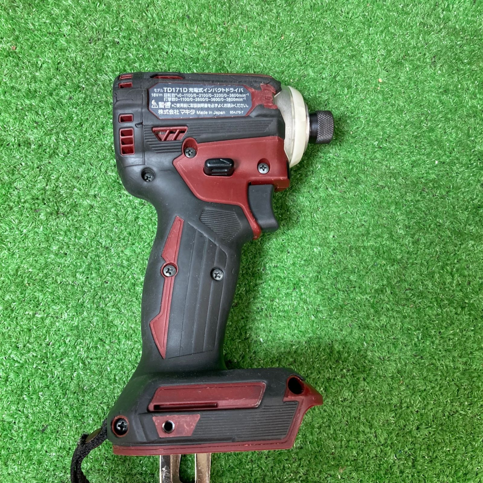 マキタ makita コードレスインパクトドライバー TD171DGXAR 藤沢店 HRDEVELOPMENT_JP
