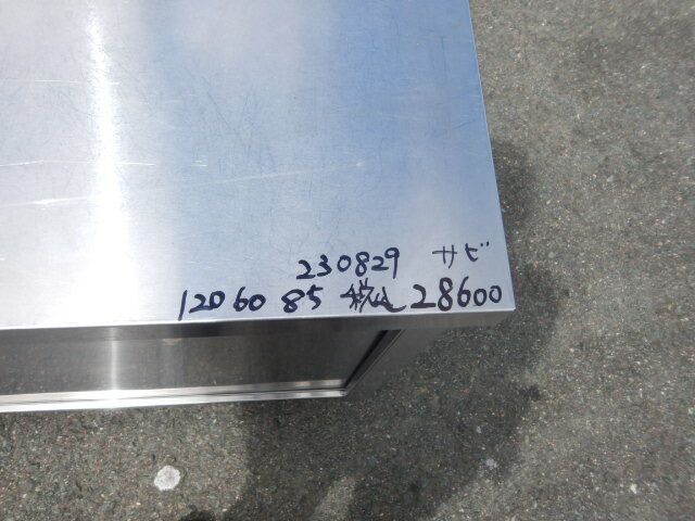 H85cm 1200