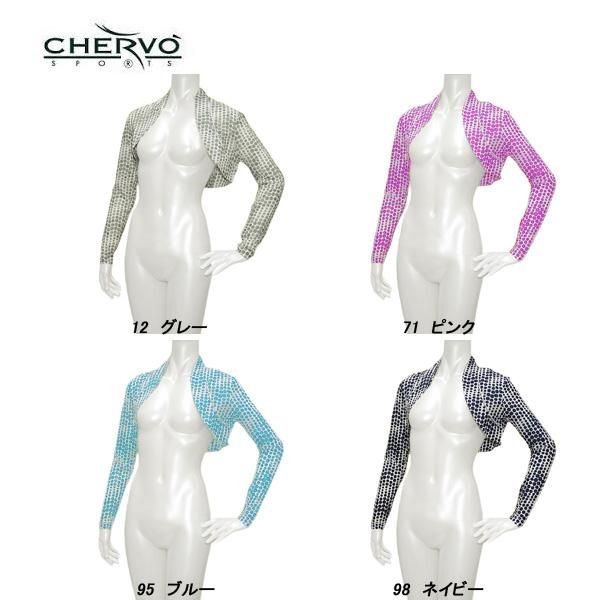 シェルボ CHERVO レディース 春夏 ストレッチ UVカット 吸汗速乾 吸水効率 ドット ボレロ 032-59415