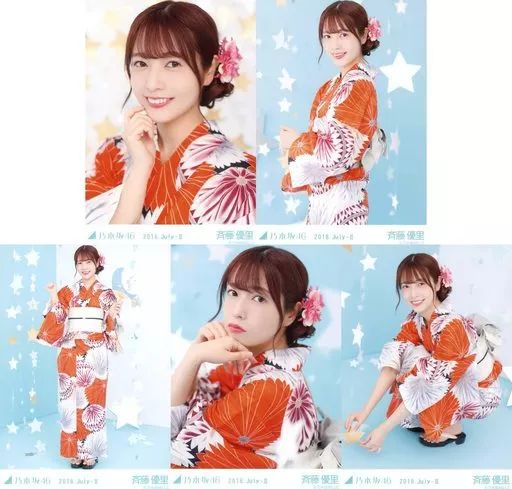 中古】生写真(乃木坂46) ◇斉藤優里/乃木坂46 2018.July-II 会場限定