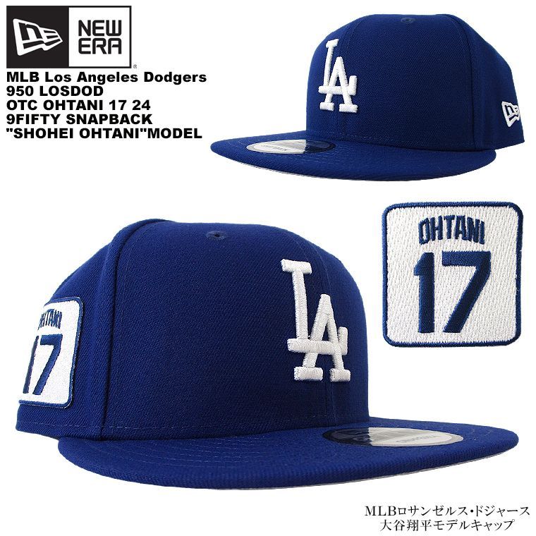 NEW ERA 9FIFTY MLBドジャース 大谷翔平モデル 950キャップ 青 メジャーリーグ メンズ サイズ調節可能 ベースボールキャップ 男女兼用 950 SNAPBACK スナップバック フラットキャップ ユニセックス 帽子 野球 応援グッズ