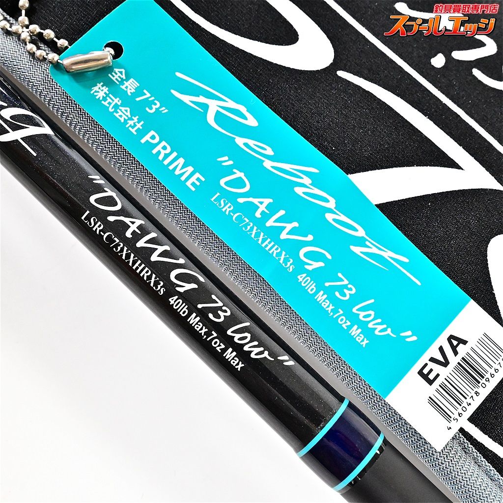 デジーノ スラング リブート DAWG 73low EVA デジーノ スラング リブート DAWG 73 low EVA 【公式通販】