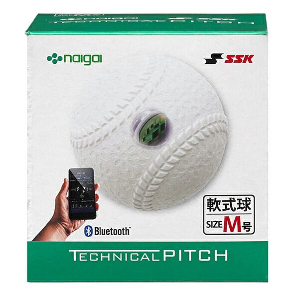 センサー内蔵軟式ボールM号球