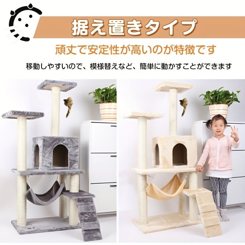 ハンモック