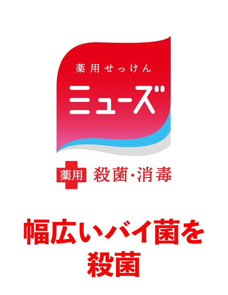 【医薬部外品】ミニオン ミューズ ノータッチ 泡 ハンドソープ 本体 + 詰め替え ブルーソーダレモン 250ml 自動 ソープディスペンサー [単品] [本体+詰替]