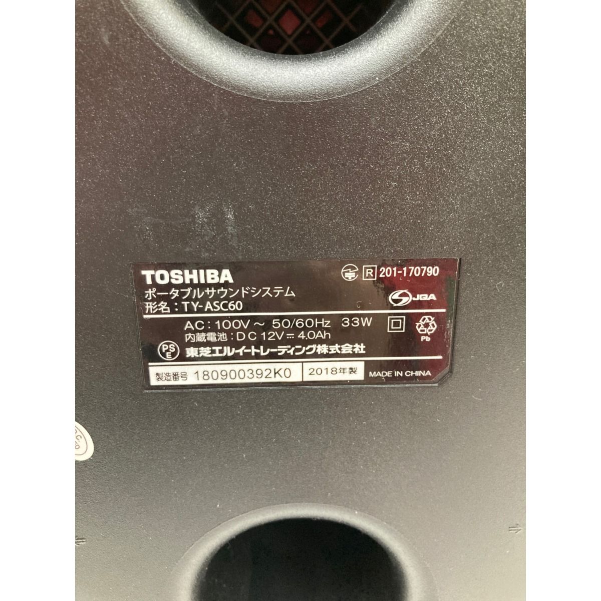 TOSHIBA ワイヤレススピーカー (2018年製) TY-ASC60 Yahoo