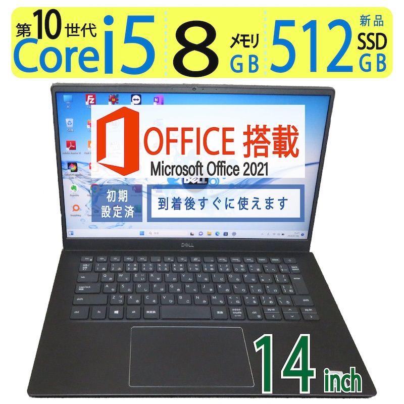 DELL Vostro 14 5401 Core i5/SSD 512GB/Win11 Pro - メルカリ