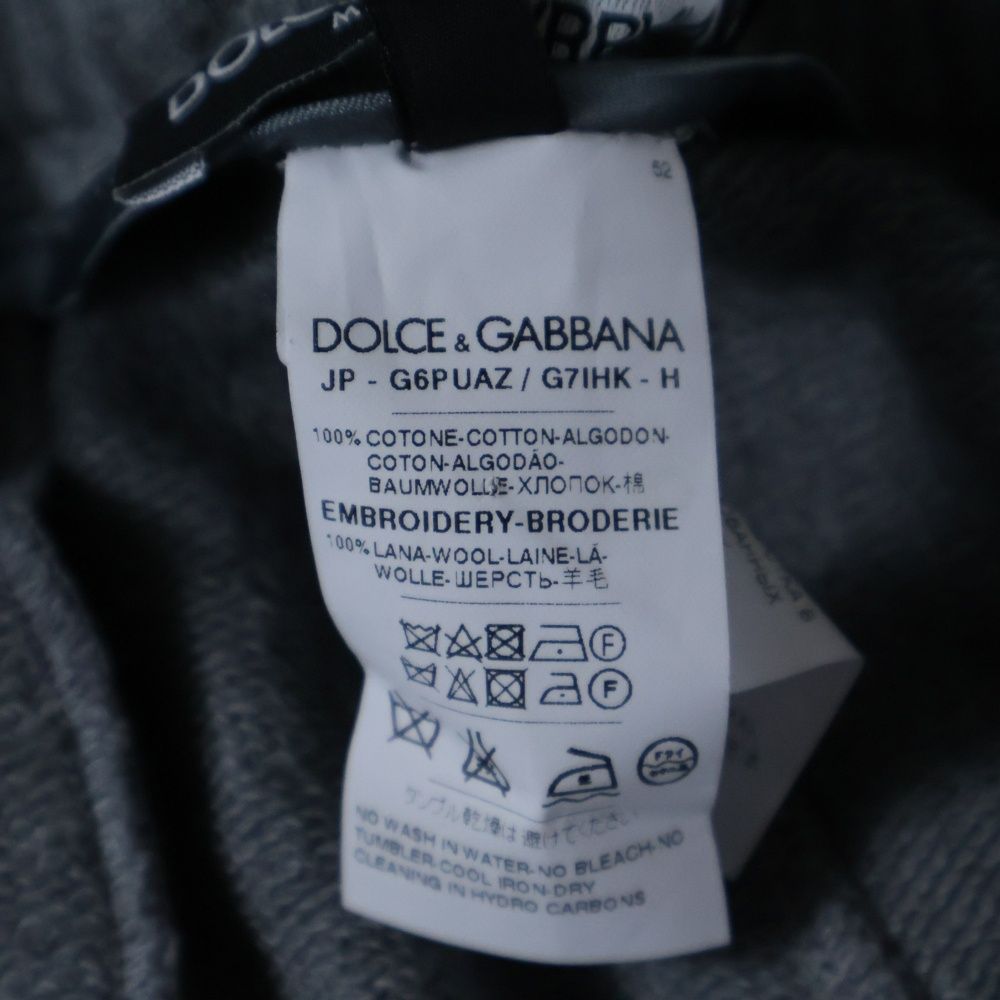  DOLCE GABBANA ドルチェアンドガッバーナ フローラル刺繍 コットン スウェットパンツ グレー その他 メンズ