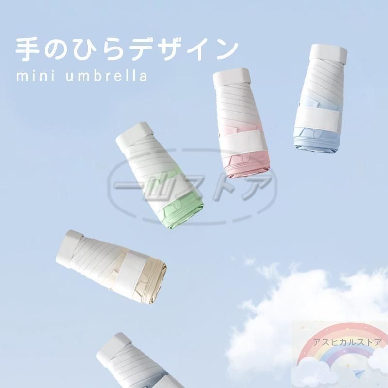 サンバリア100 折りたたみ傘【未使用品】 サンバリア 100のおすすめ人気商品一覧 通販 - Yahoo!ショッピング