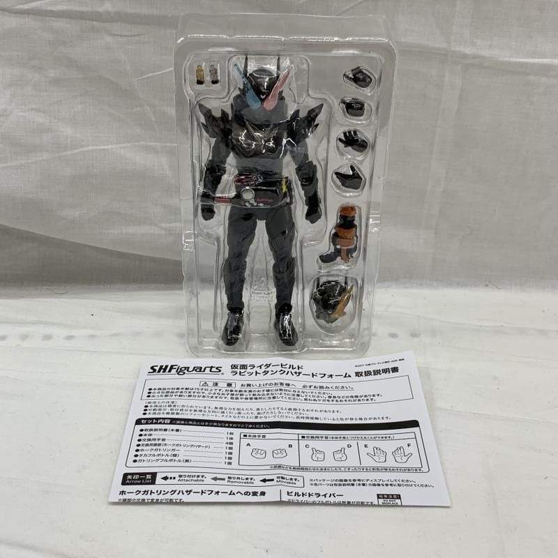 S.H.Figuarts 仮面ライダービルド