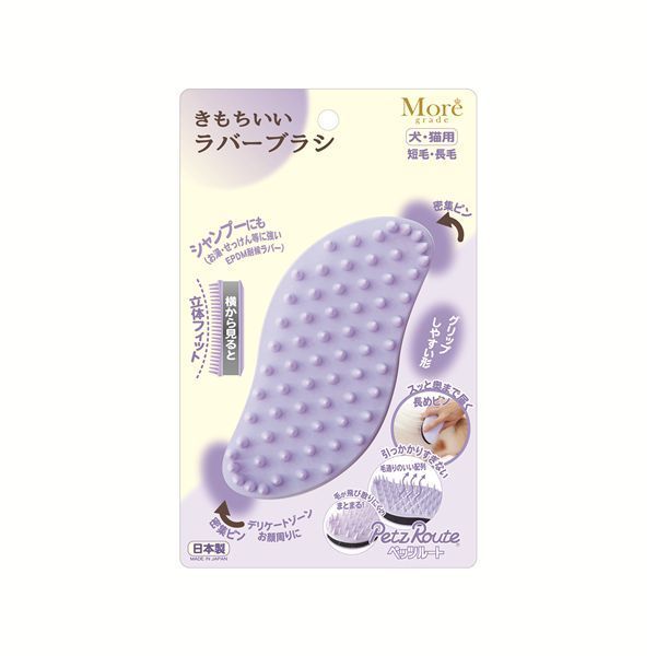 墨運堂百選墨No.20】 景宝淡経