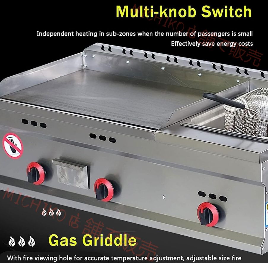 卓上ステンレスガスグリドル