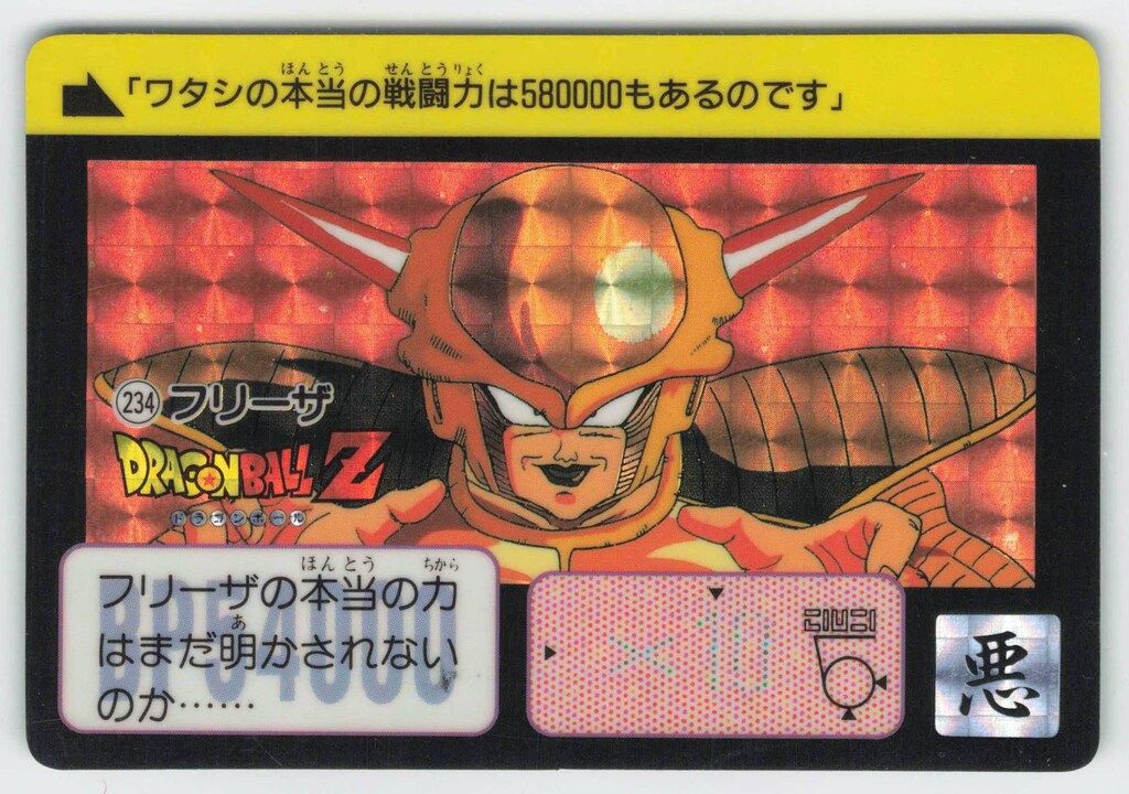 ドラゴンボールZ 未開封　白熱‼︎悟空VSギニュー　パート6 カードダス　本弾 ドラゴンボールZ 未開封 白熱‼︎悟空VSギニュー パート6