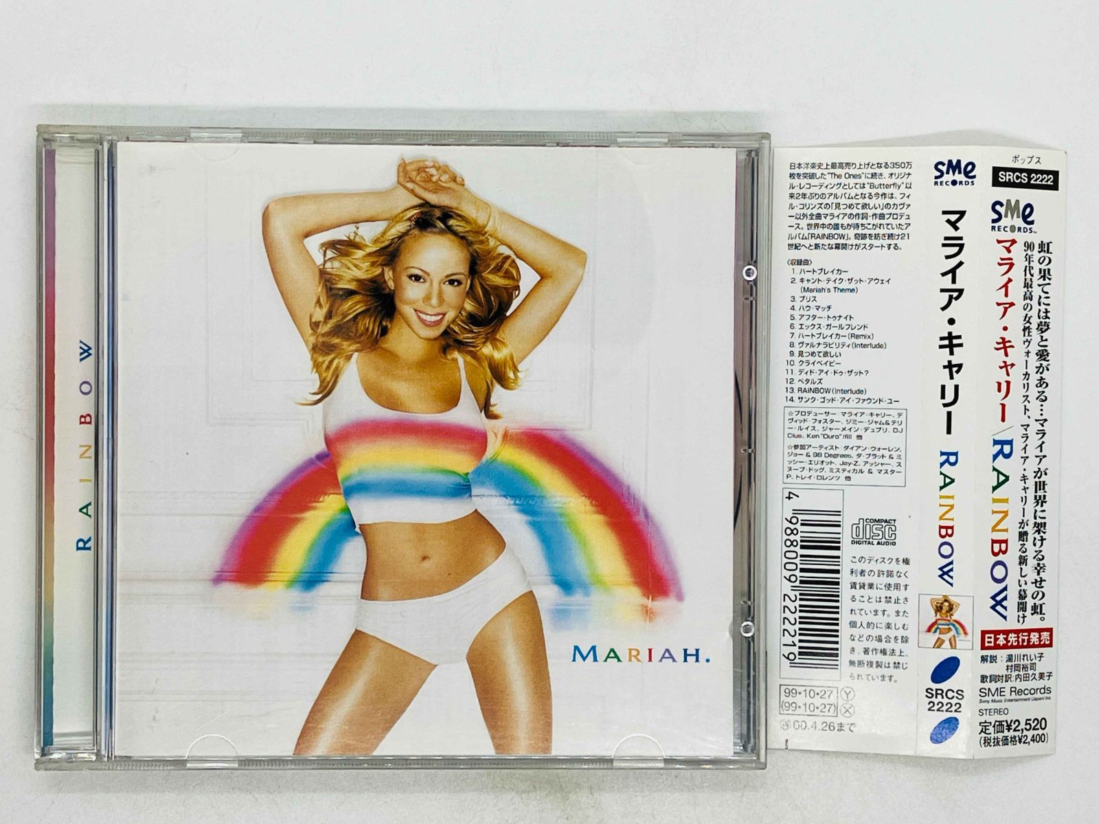 CD マライア・キャリー / レインボー / MARIAH CAREY / RAINBOW