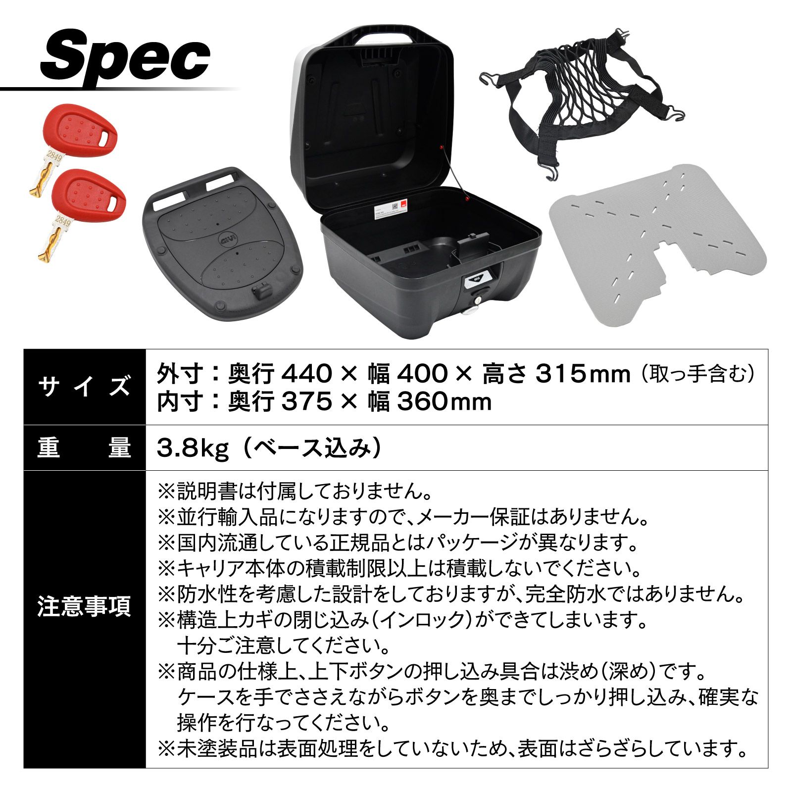 シルバーパネル トップケース