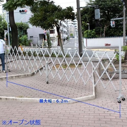 アルミゲートW6.2m×H1.50m 門扉