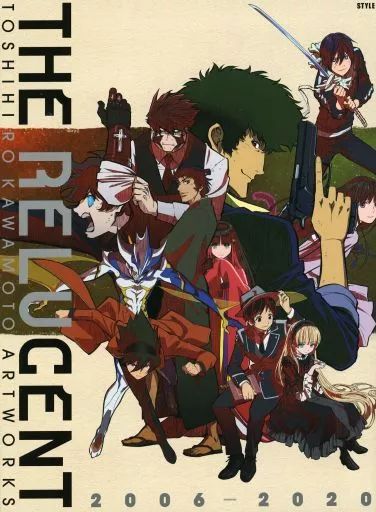 HOT，格安 【中古】アニメムック 川元利浩アニメーション画集 TOSHIHIRO KAWAMOTO ARTWORKS THE RELUCENT 2006-2020 イラスト集