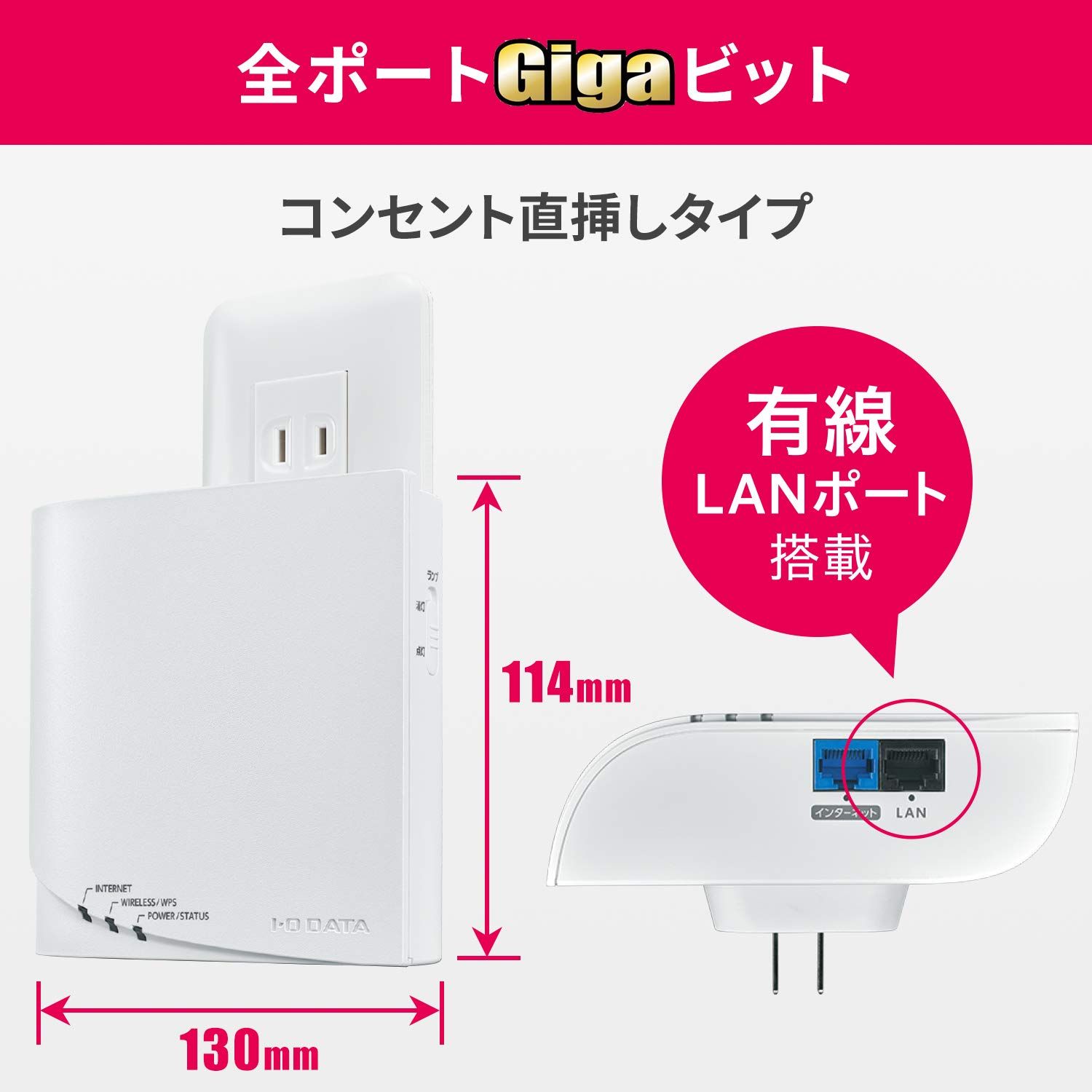 日本メーカー WN-DX1300GNEX