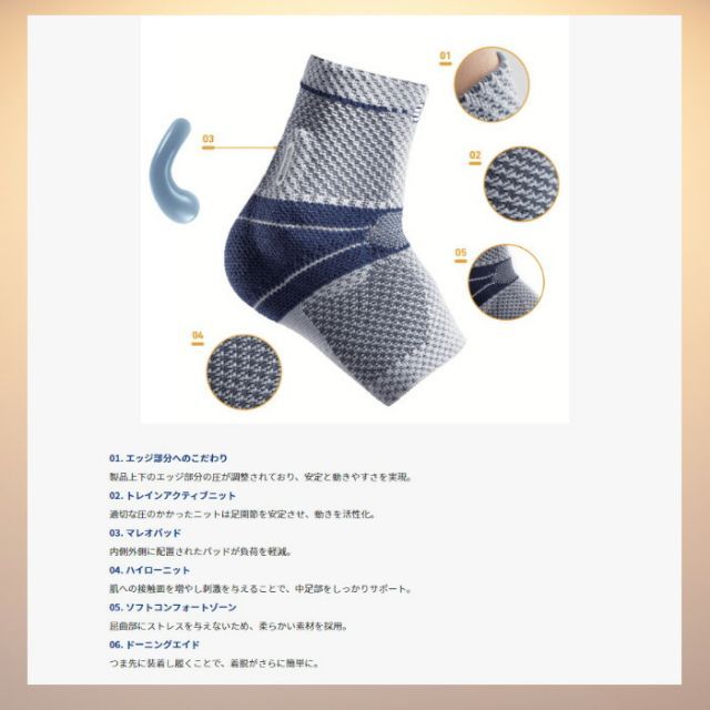  種類17 ブラック 右 5 BAUERFEIND バウアーファインド リニューアル マレオTrain malleo-train 足首 サポーター MEDICAL LINE プロテクター 乗馬