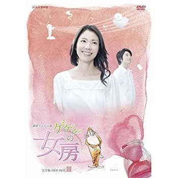 中古】松下奈緒主演 連続テレビ小説 ゲゲゲの女房 完全版 DVD-BOX3 全5