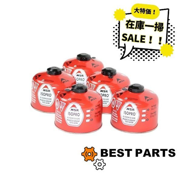 在庫一掃 MSR ISOPRO FUEL CANISTER エムエスアール イソプロ エムエスアールイソプロガス ガス缶 8OZ OD缶 5本