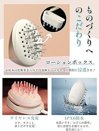 在庫処分】Kiboer 電気ブラシ RF美顔器 リフトブラシ 頭皮 ems