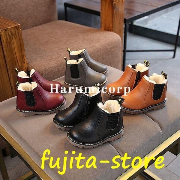 子供ブーツ キッズ 裏起毛 春秋冬 子供靴 女の子 男の子 ブーツ ムートンブーツ シューズ ジュニア キッズブーツ ベビーシューズ ショートブーツ サイドゴア 防