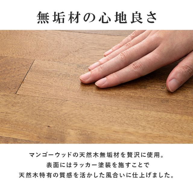 Set ダイニング3点セット