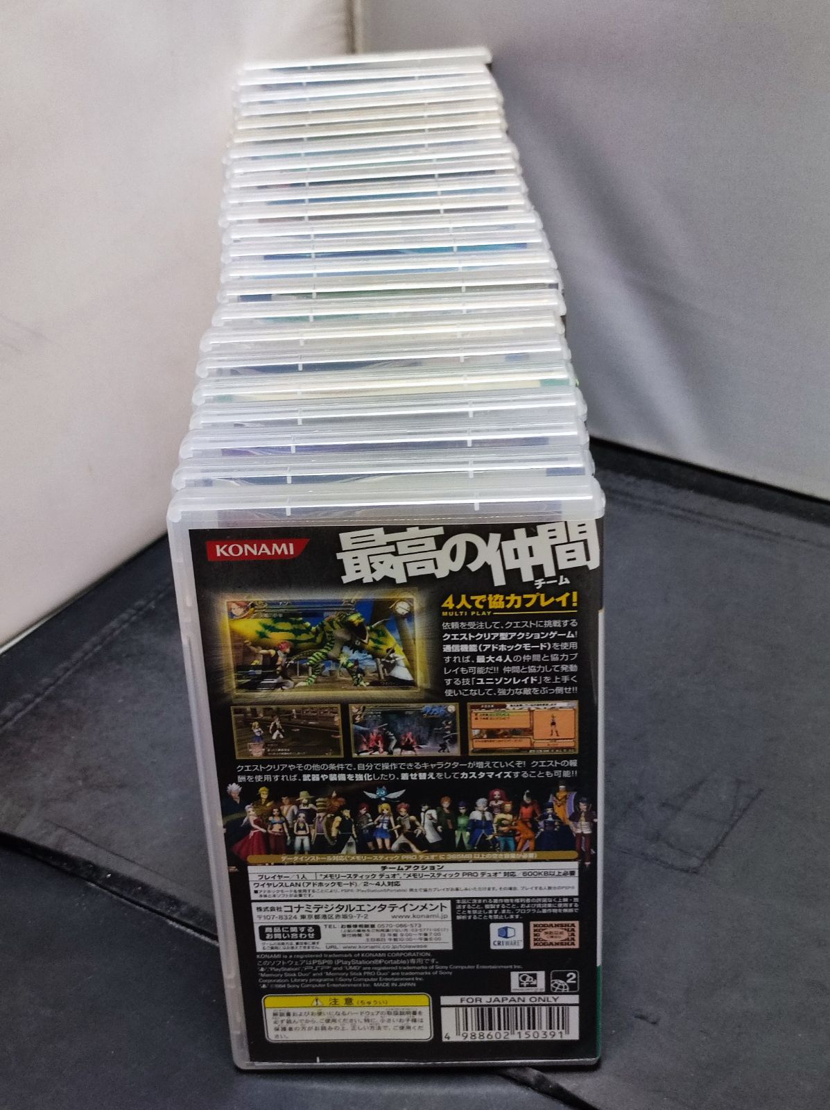 中古PSPソフト23本まとめてセット 3297 PSPソフト 23本セット まとめ売り 【中古】 - メルカリ