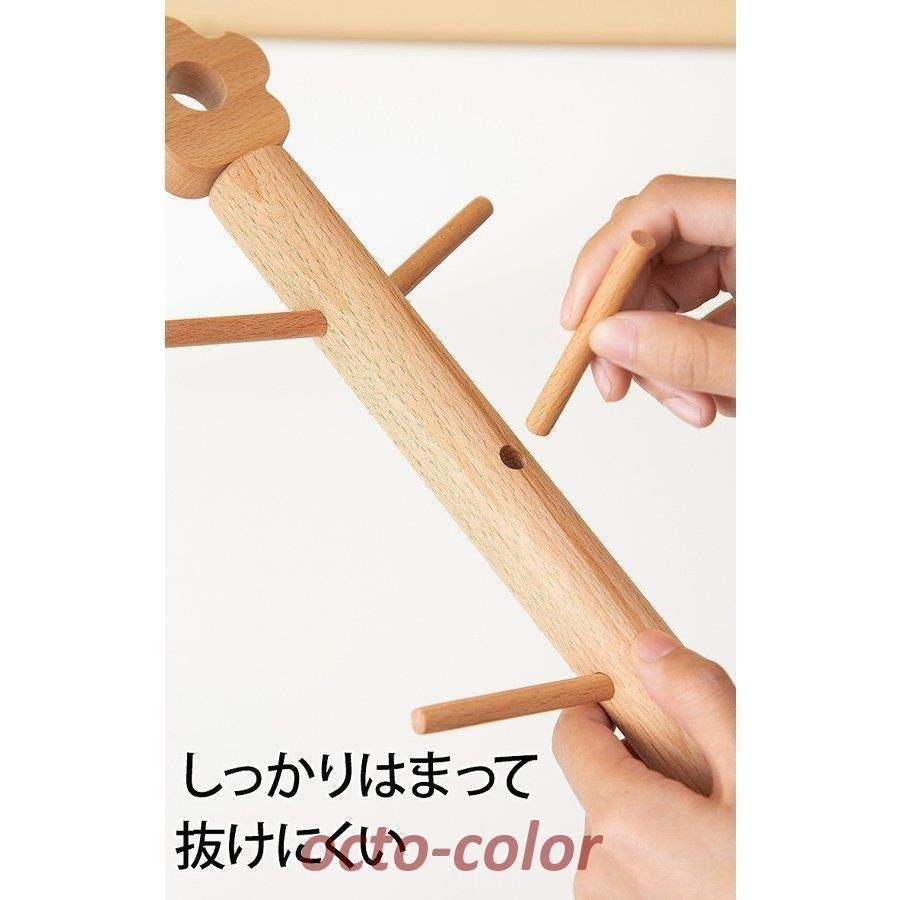 コップスタンド