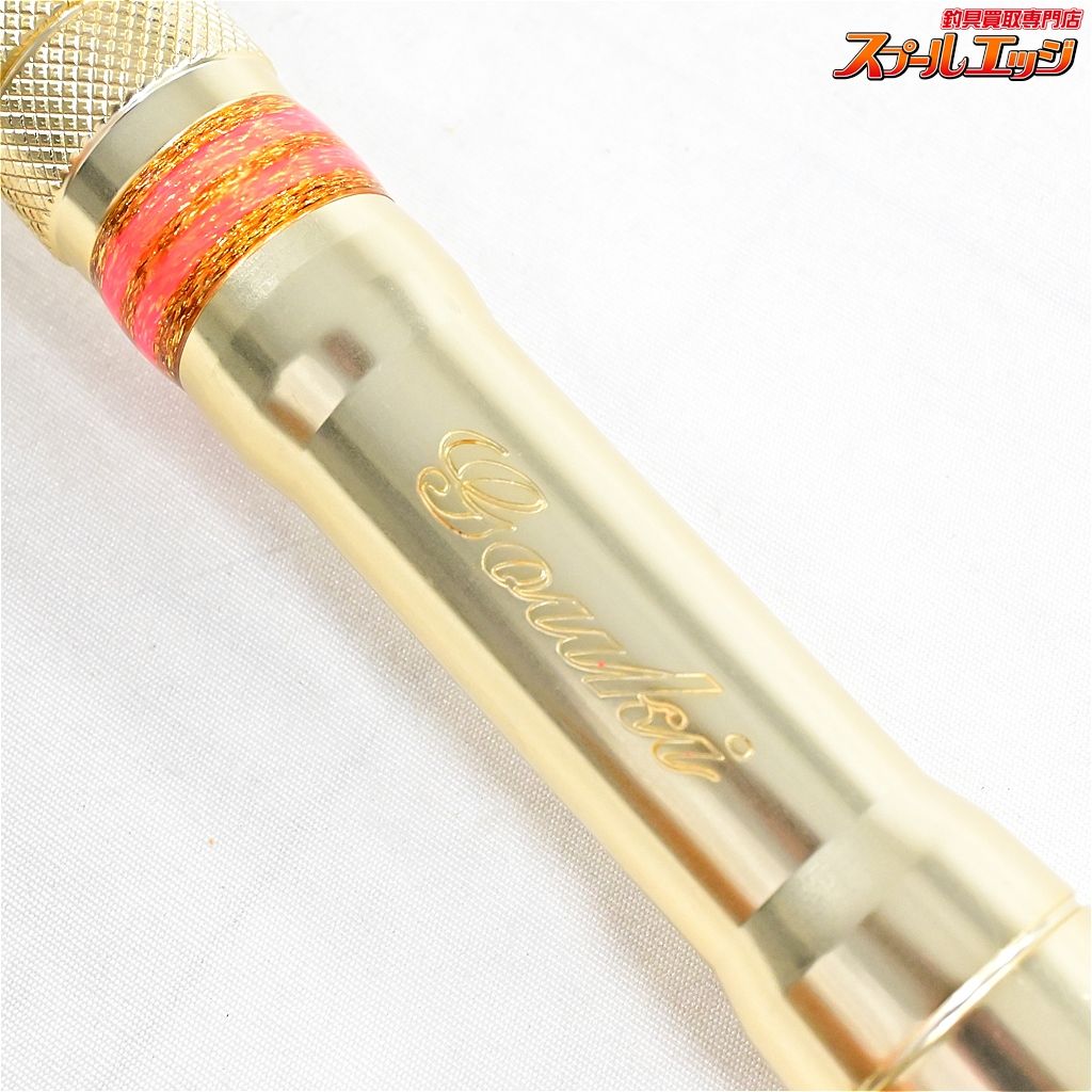ＫＳＨです剛樹　スタンディングバイト　SR18 KSHです剛樹 スタンディングバイト SR18 剛樹